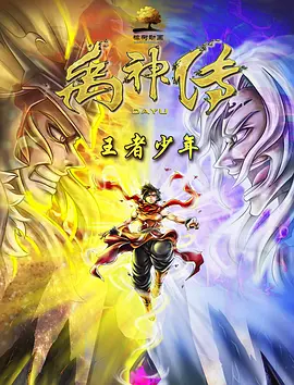 高清成人
