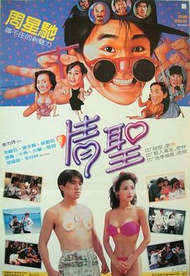 美妇岳出轨迎合高潮