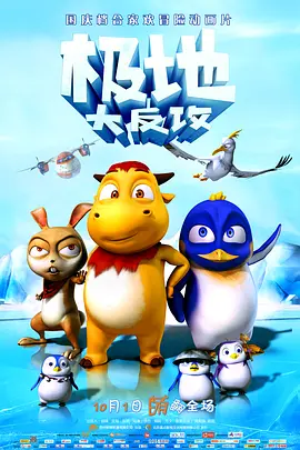 三年电影