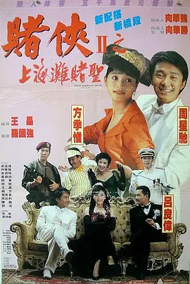 日韩中文一区