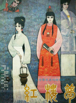 特级欧美午夜aa毛片