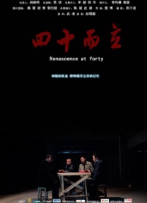 午夜视