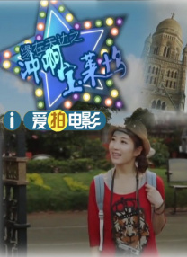 18岁大学生免费观看电视剧