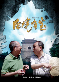 女儿的爱人3