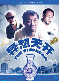 搜同最新网址