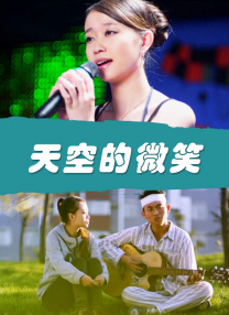 性是谎言2