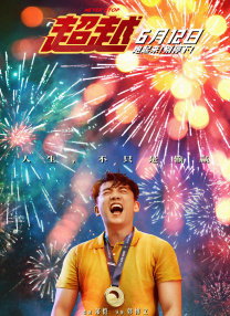 校花让我