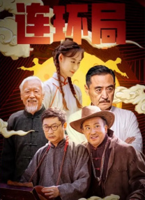 好色小哥